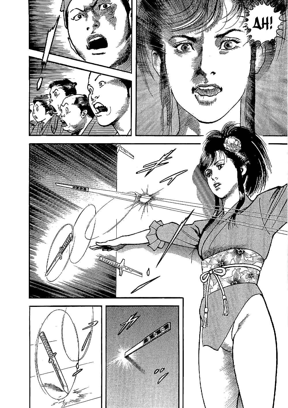 Page 24 Chapter 9 Bestia
