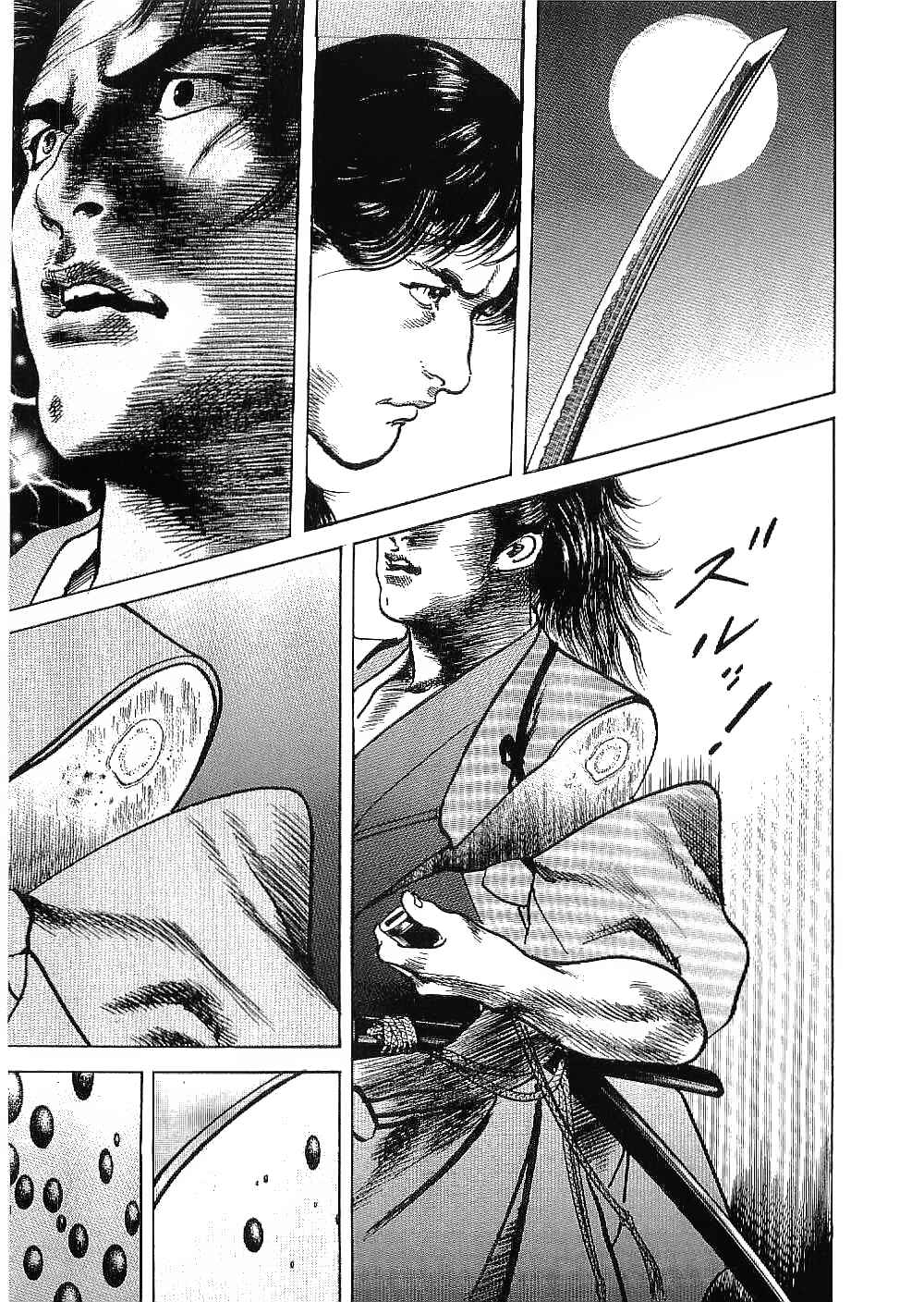 Page 11 Chapter 24 Bestia