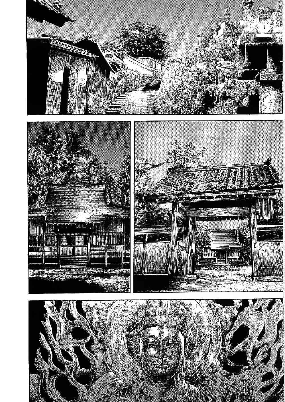 Page 28 Chapter 24 Bestia