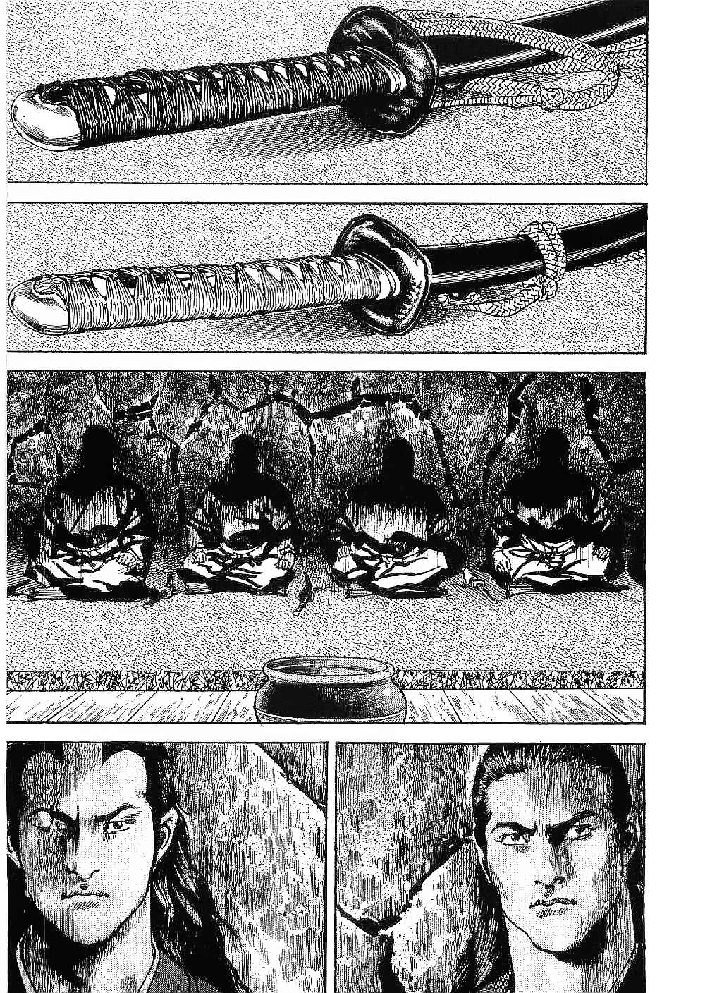 Page 31 Chapter 24 Bestia