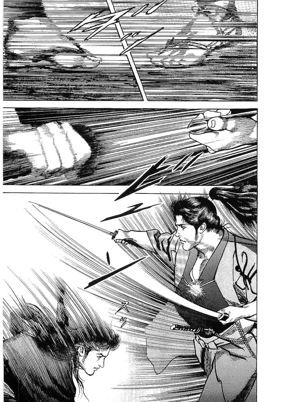 Page 9 Chapter 24 Bestia