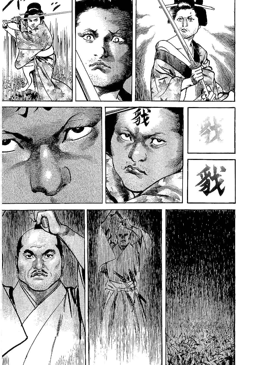 Page 17 Chapter 16 Bestia