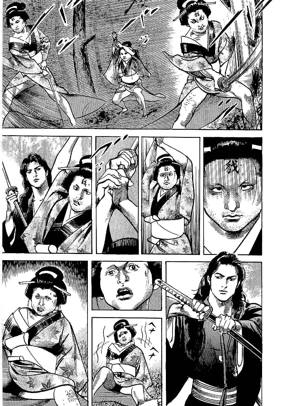Page 19 Chapter 16 Bestia