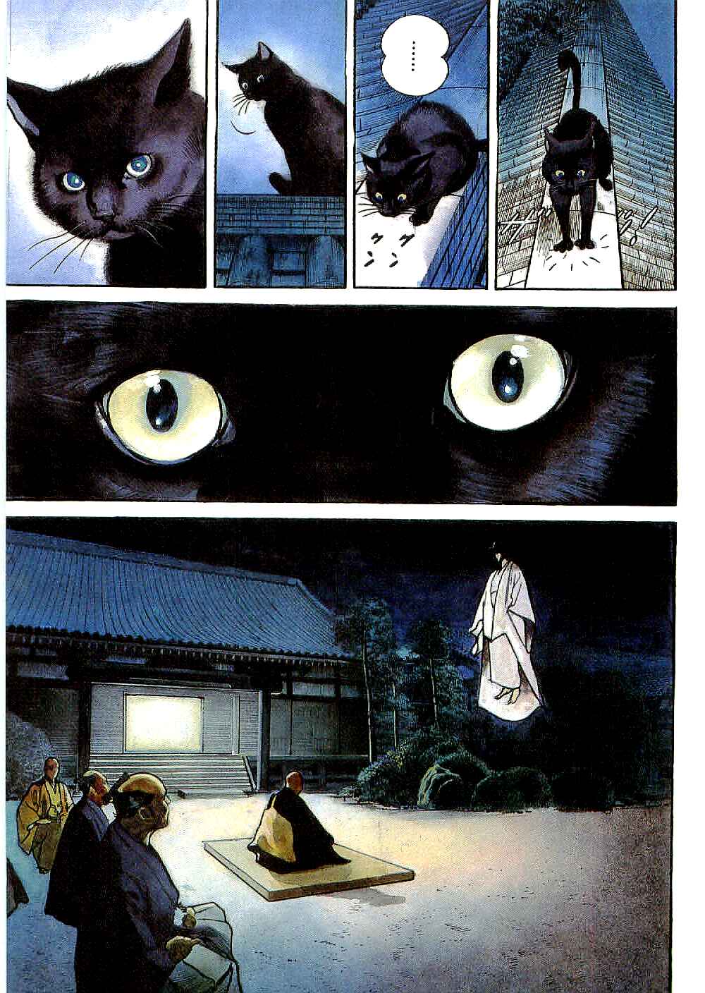 Page 3 Chapter 16 Bestia
