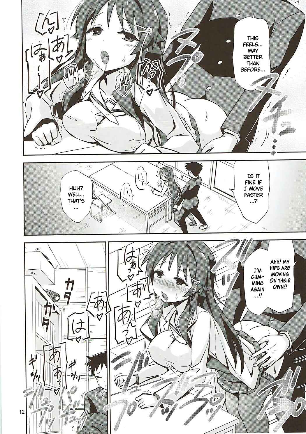 Page 11 Chapter Unknown_0a6d Atsumare! Fushigi Kenkyu-bu - AFK (Doujinshi)