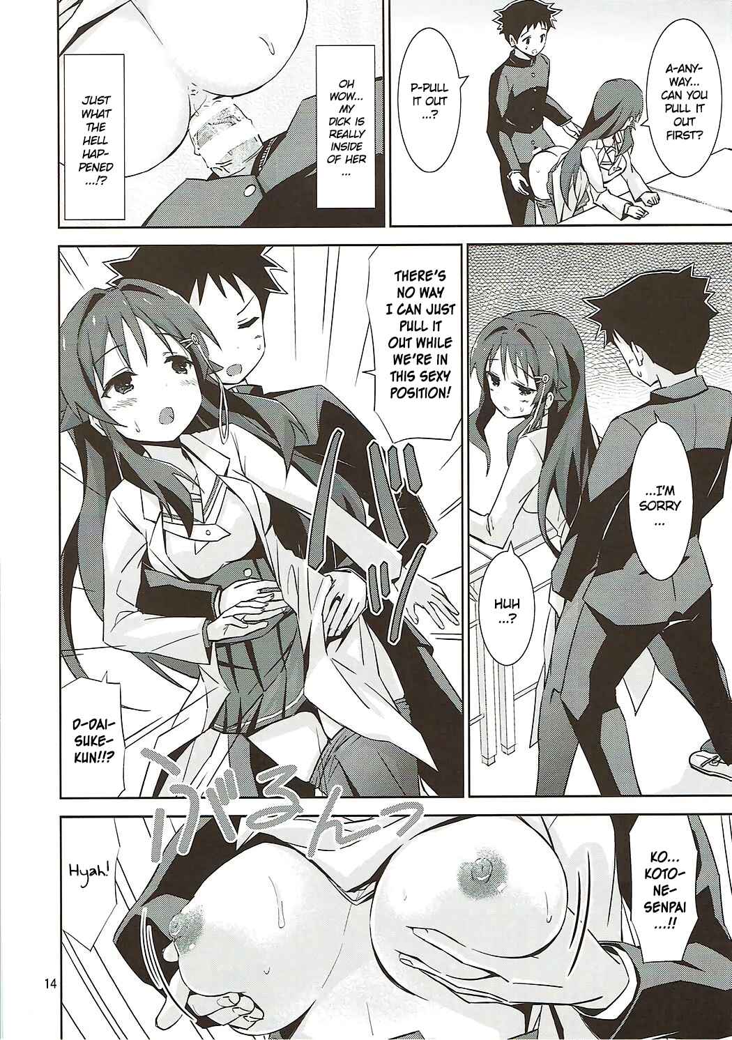 Page 13 Chapter Unknown_0a6d Atsumare! Fushigi Kenkyu-bu - AFK (Doujinshi)