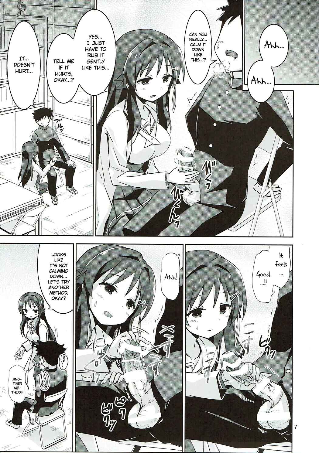 Page 6 Chapter Unknown_0a6d Atsumare! Fushigi Kenkyu-bu - AFK (Doujinshi)