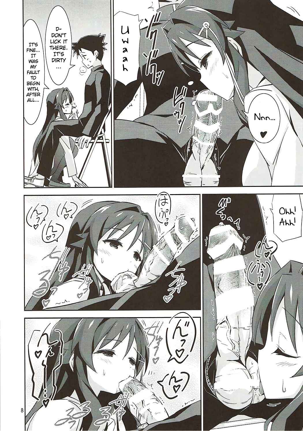 Page 7 Chapter Unknown_0a6d Atsumare! Fushigi Kenkyu-bu - AFK (Doujinshi)