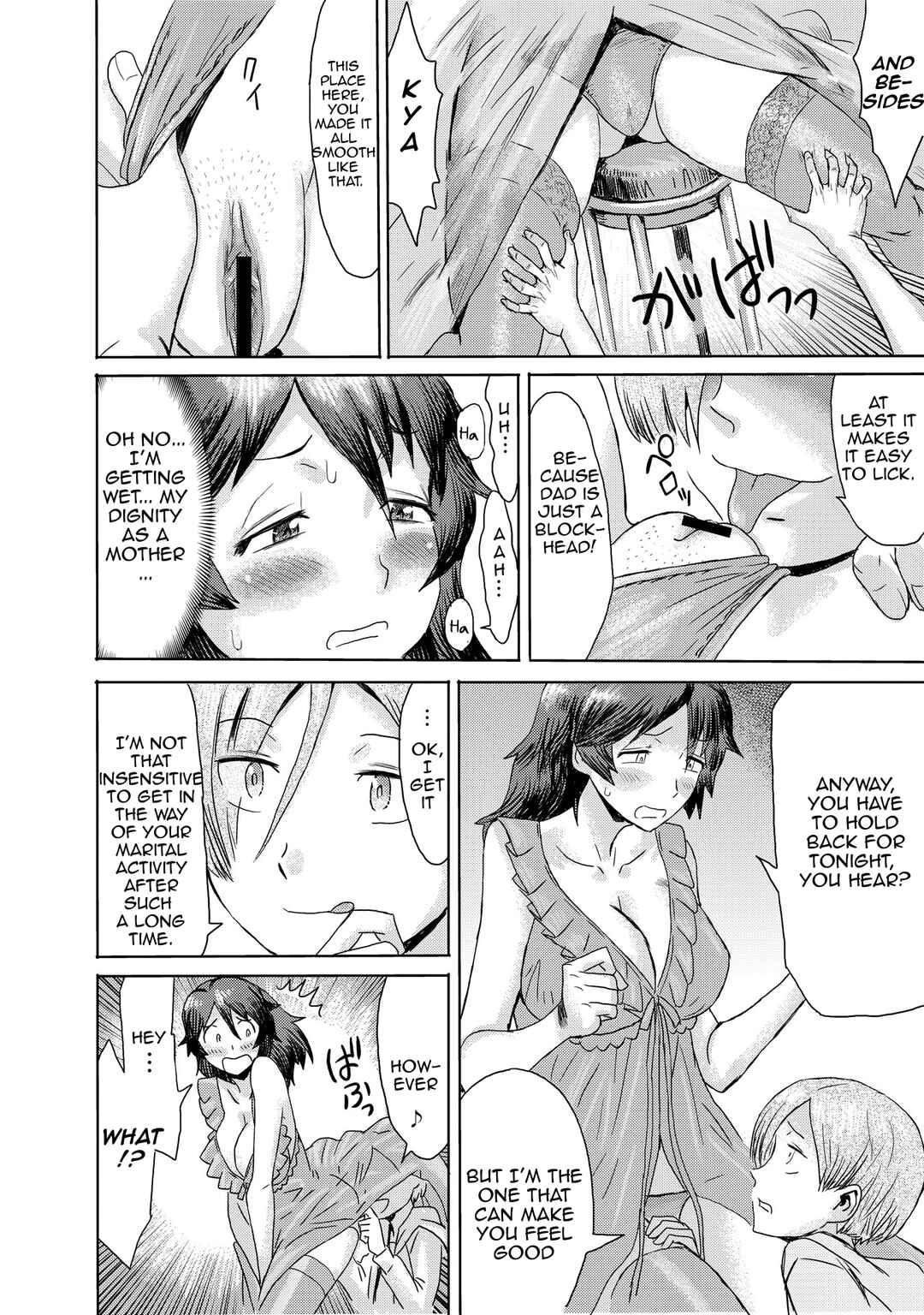 Page 15 Chapter 3 Koushite Mama wa Boku no Onna ni Natta