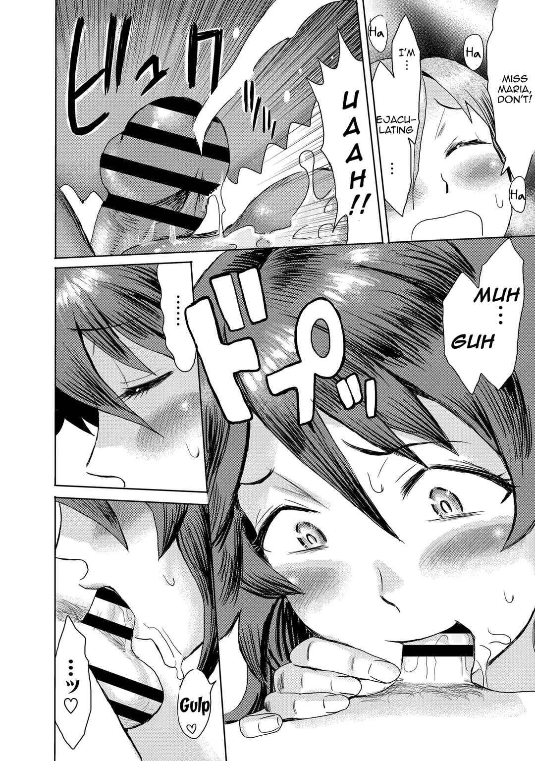 Page 11 Chapter 2 Koushite Mama wa Boku no Onna ni Natta