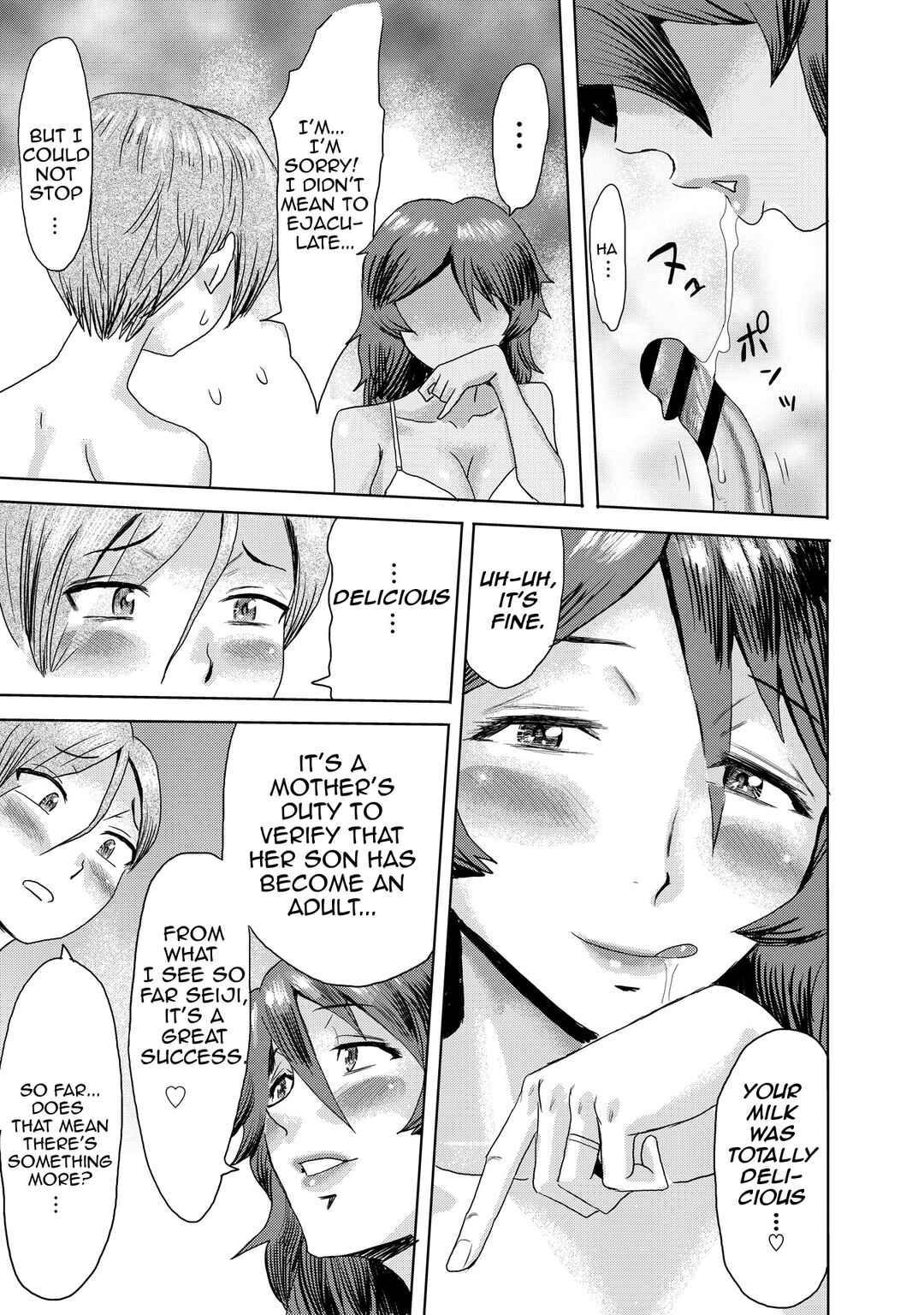 Page 12 Chapter 2 Koushite Mama wa Boku no Onna ni Natta