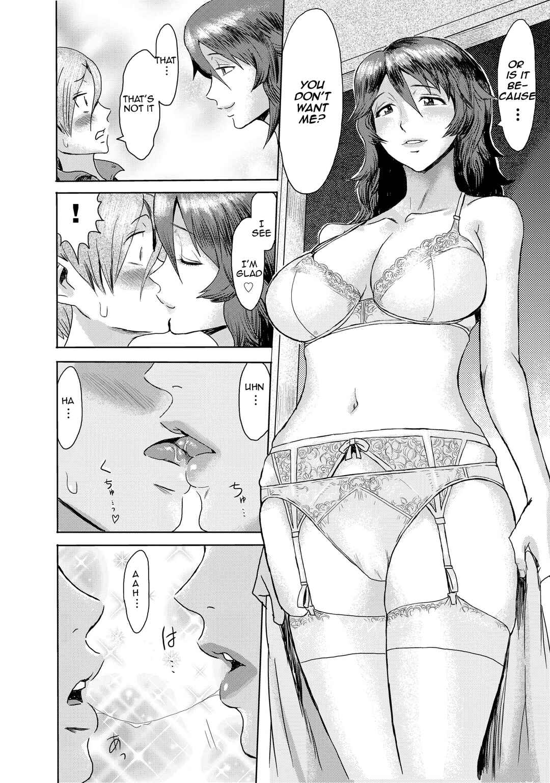 Page 7 Chapter 2 Koushite Mama wa Boku no Onna ni Natta
