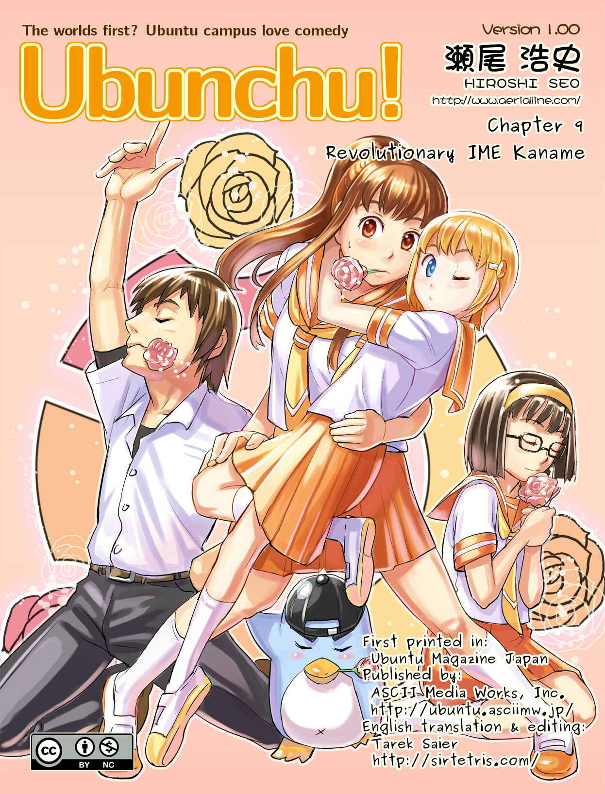 Page 1 Chapter 9 Ubunchu!