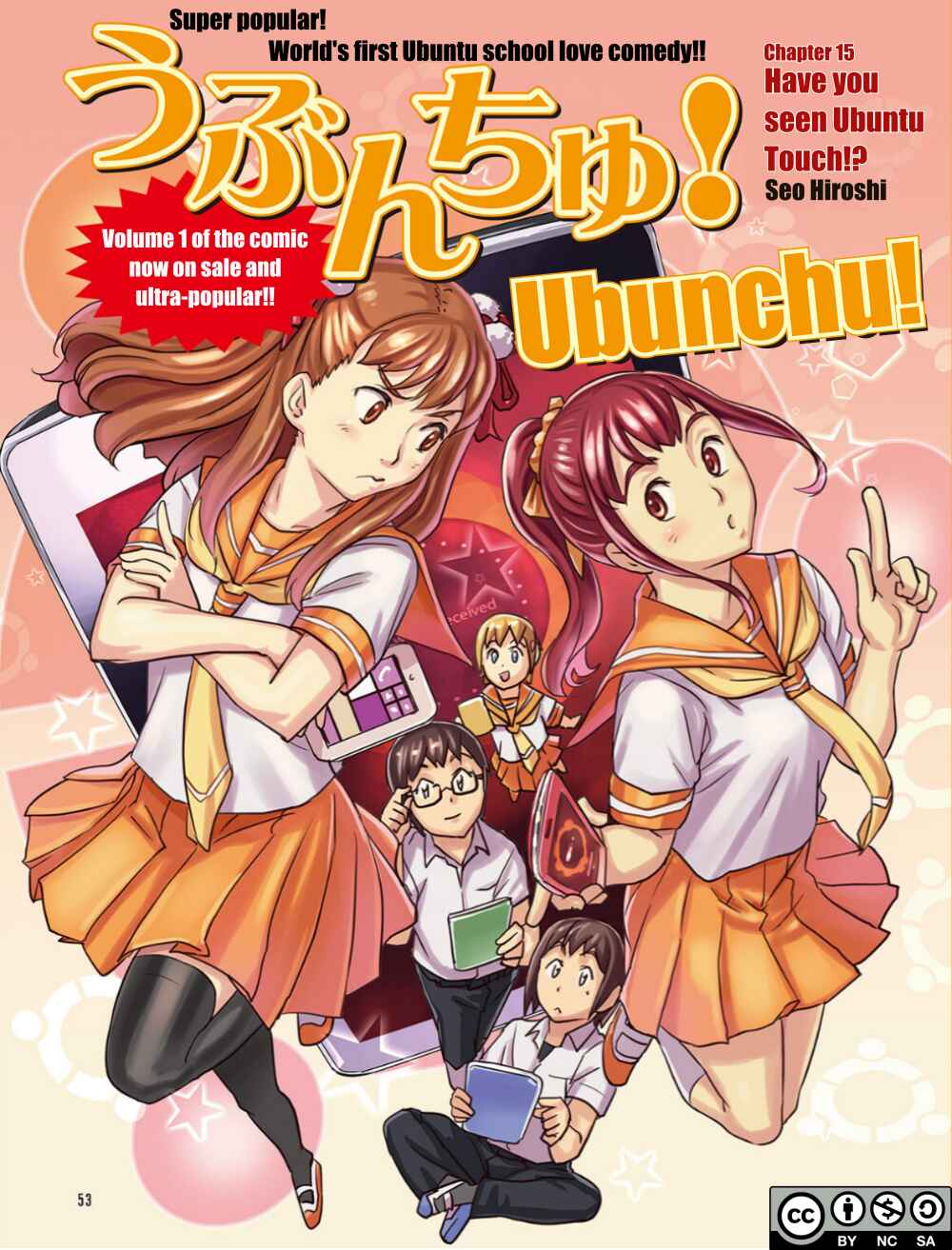 Page 1 Chapter 15 Ubunchu!