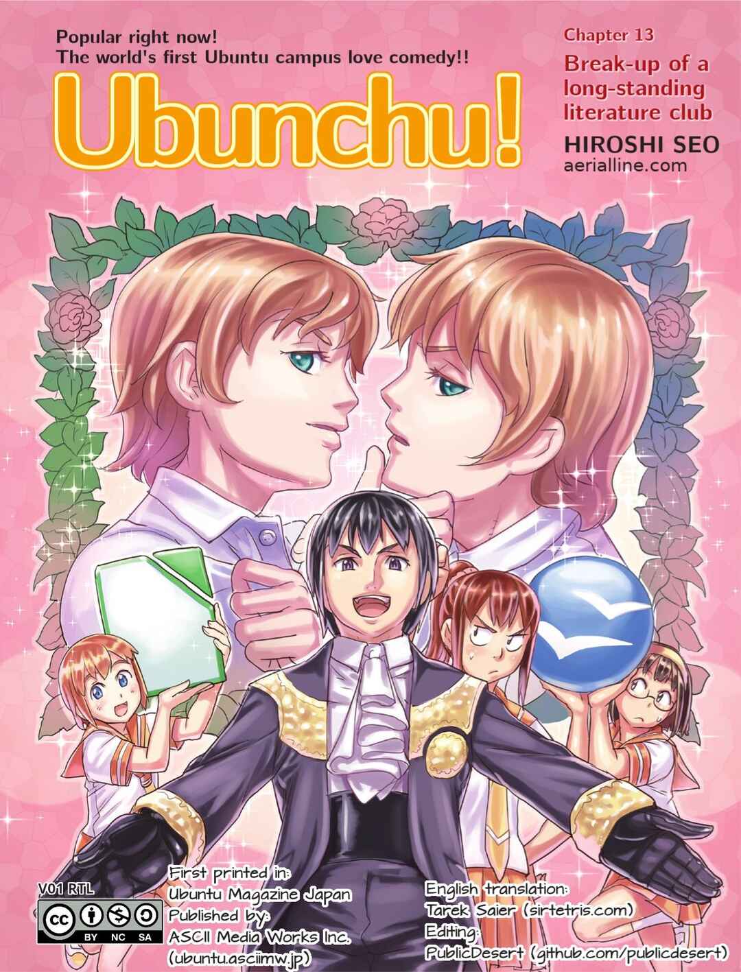 Page 1 Chapter 13 Ubunchu!