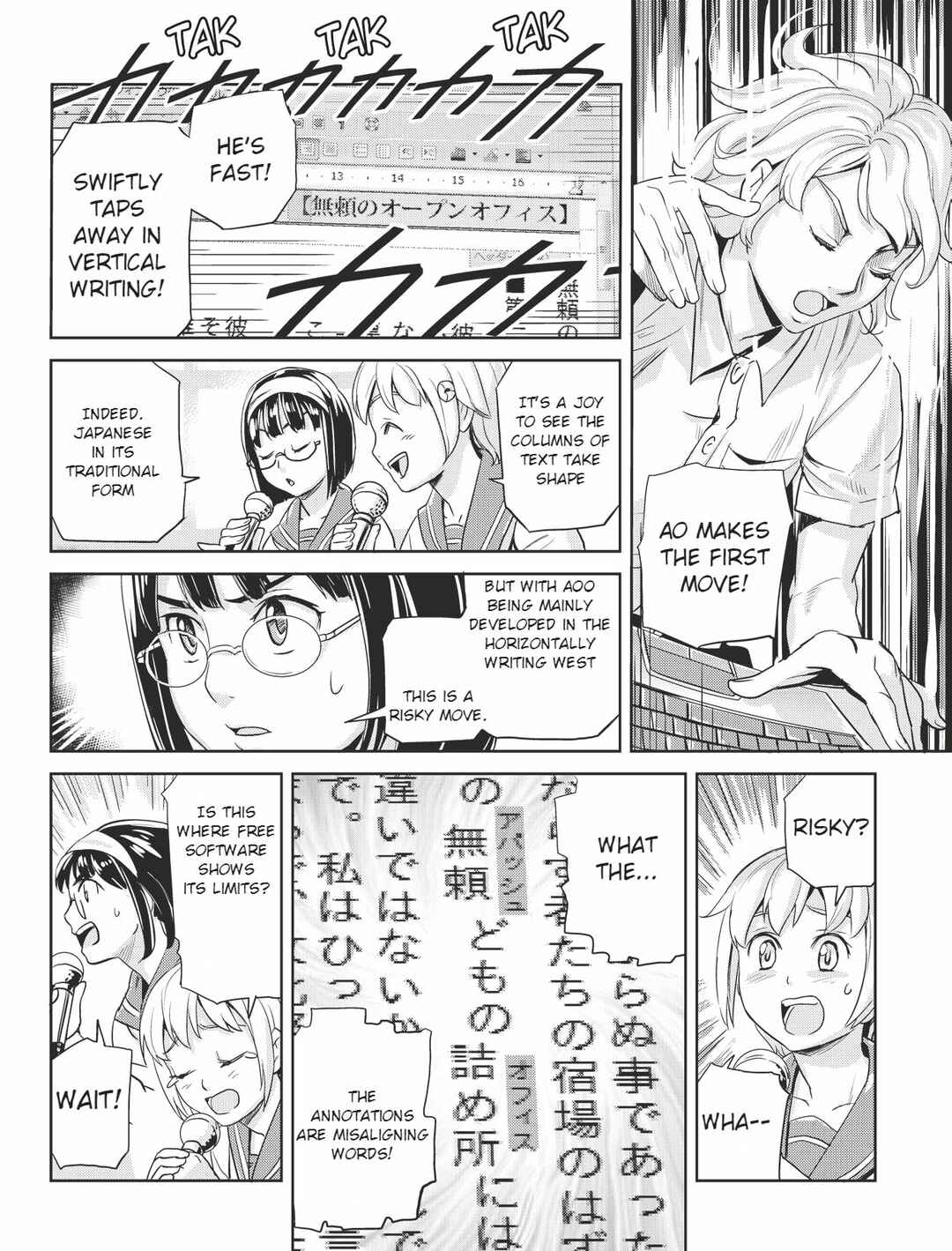 Page 10 Chapter 13 Ubunchu!