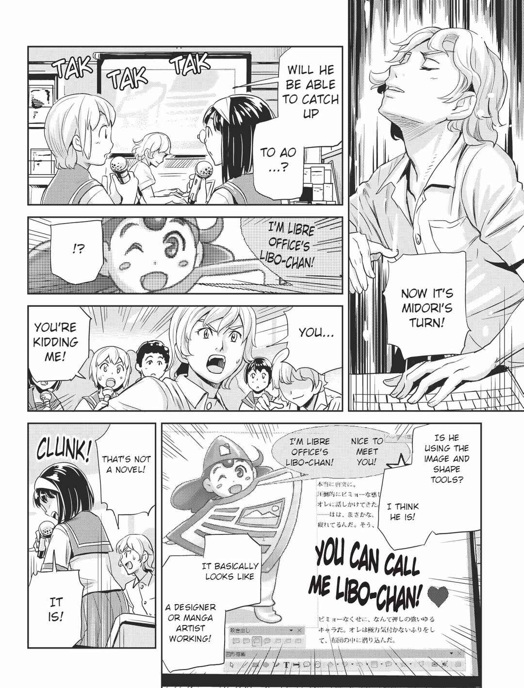 Page 12 Chapter 13 Ubunchu!