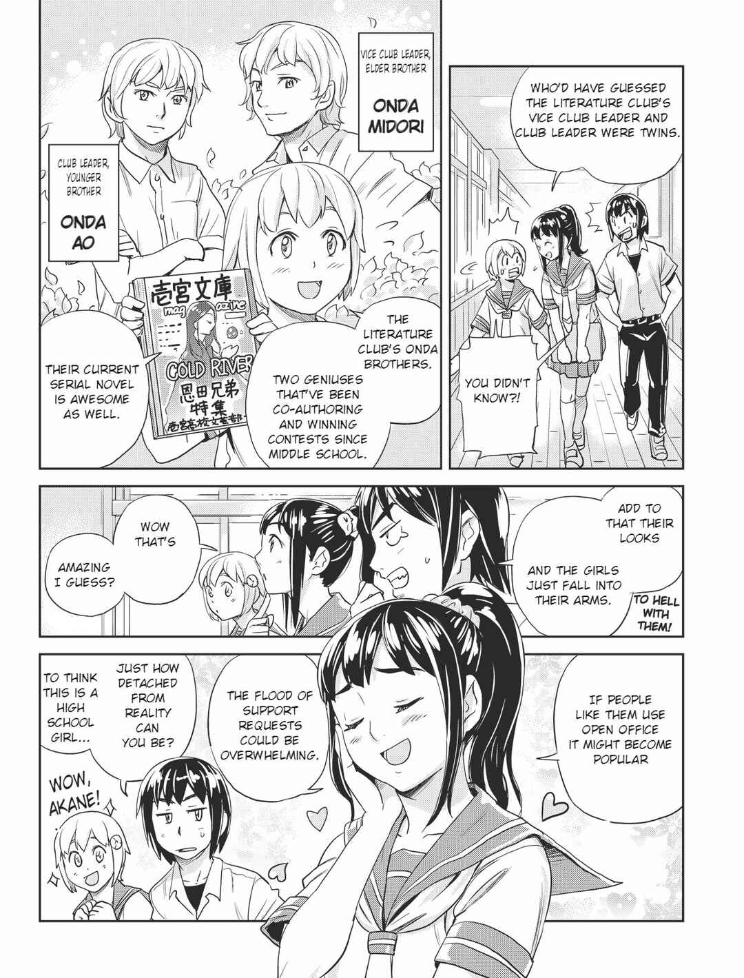 Page 4 Chapter 13 Ubunchu!