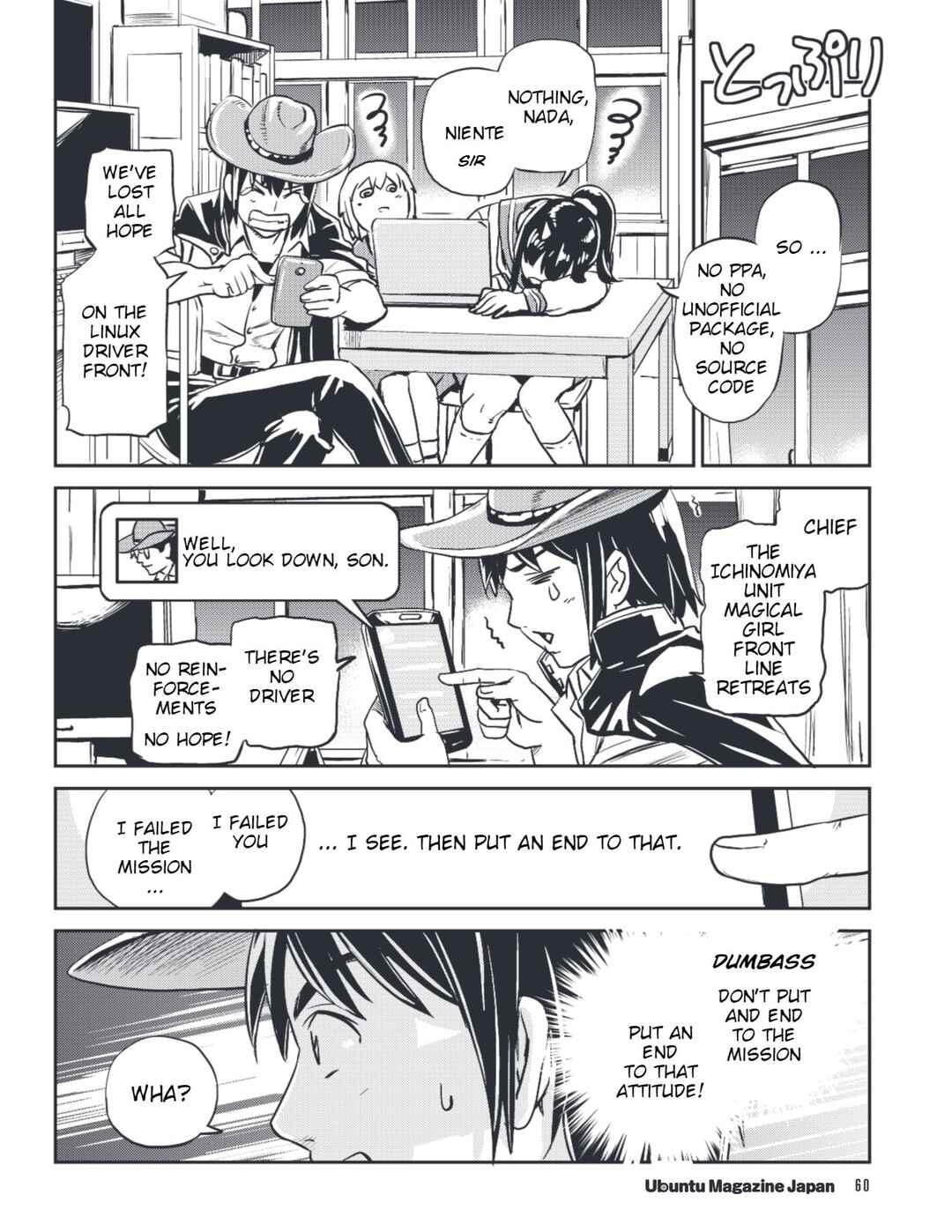 Page 10 Chapter 14 Ubunchu!