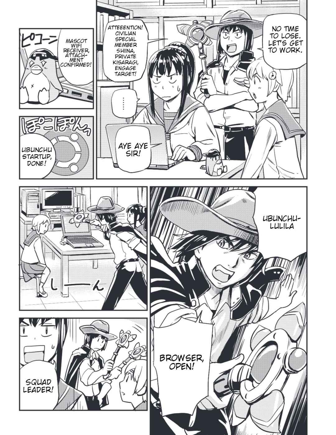 Page 6 Chapter 14 Ubunchu!