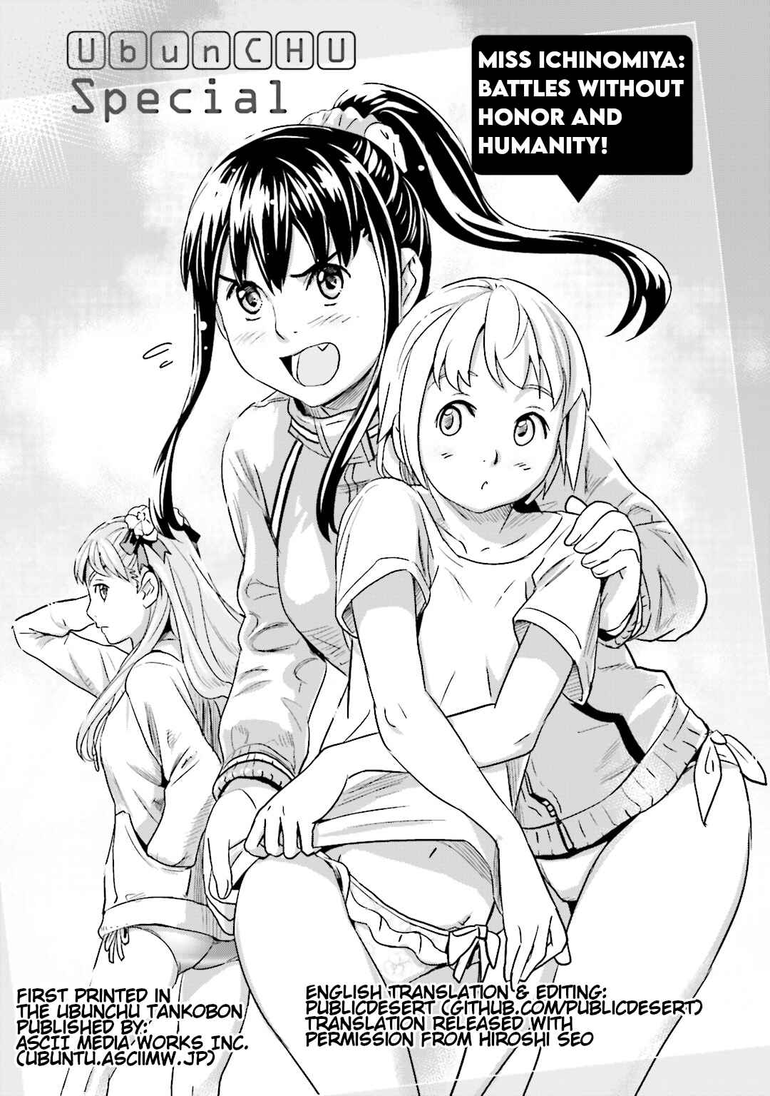 Page 1 Chapter 16 Ubunchu!