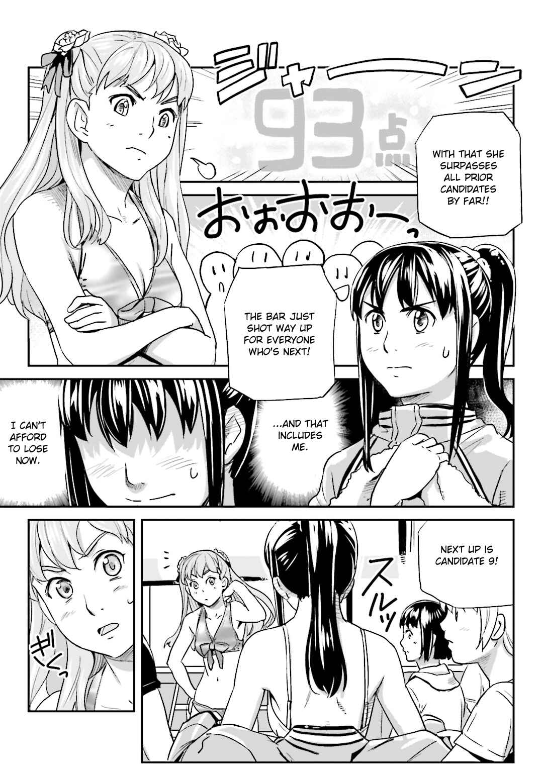 Page 13 Chapter 16 Ubunchu!