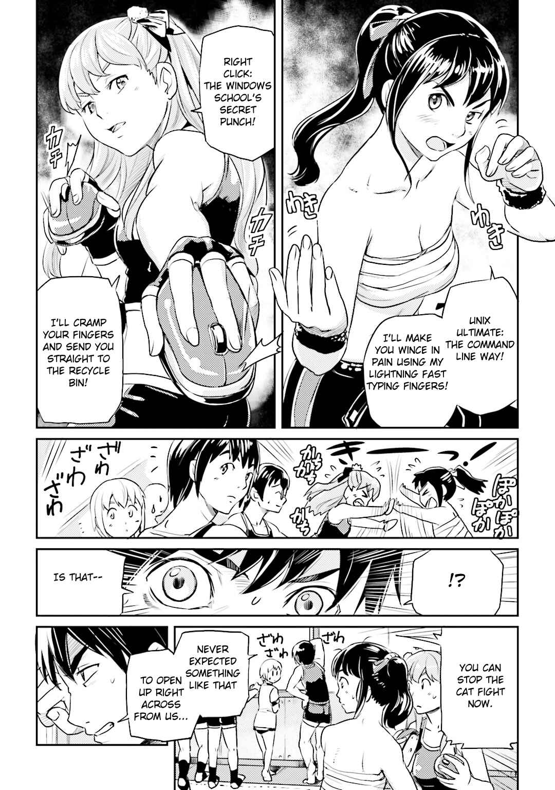 Page 30 Chapter 16 Ubunchu!