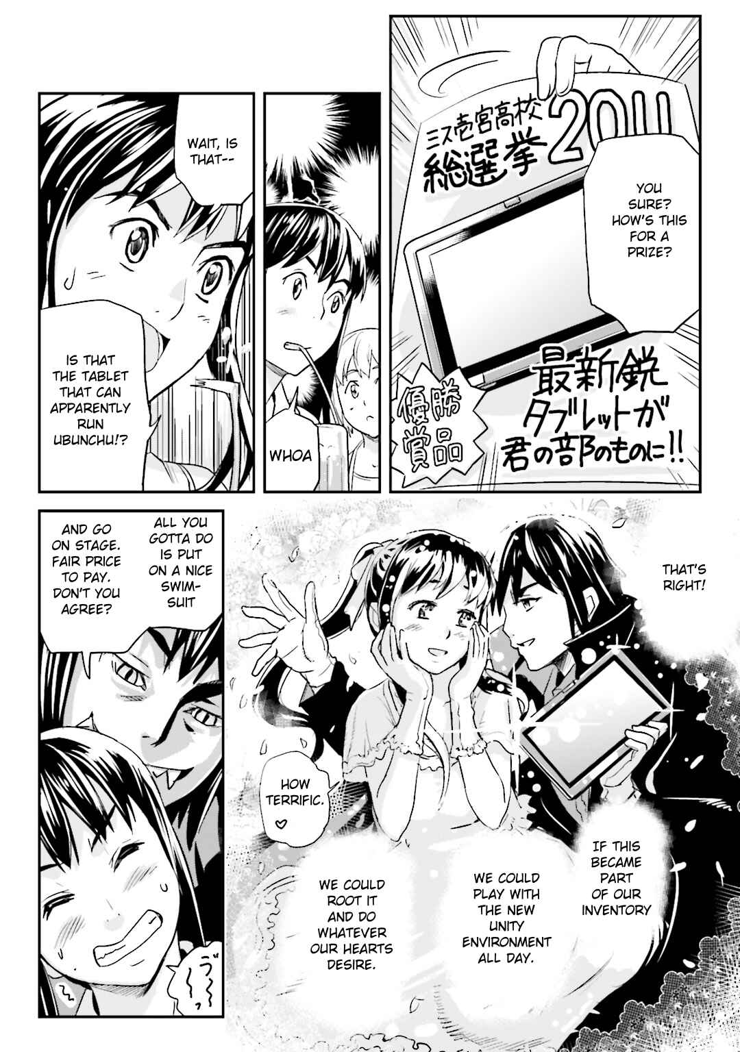 Page 6 Chapter 16 Ubunchu!