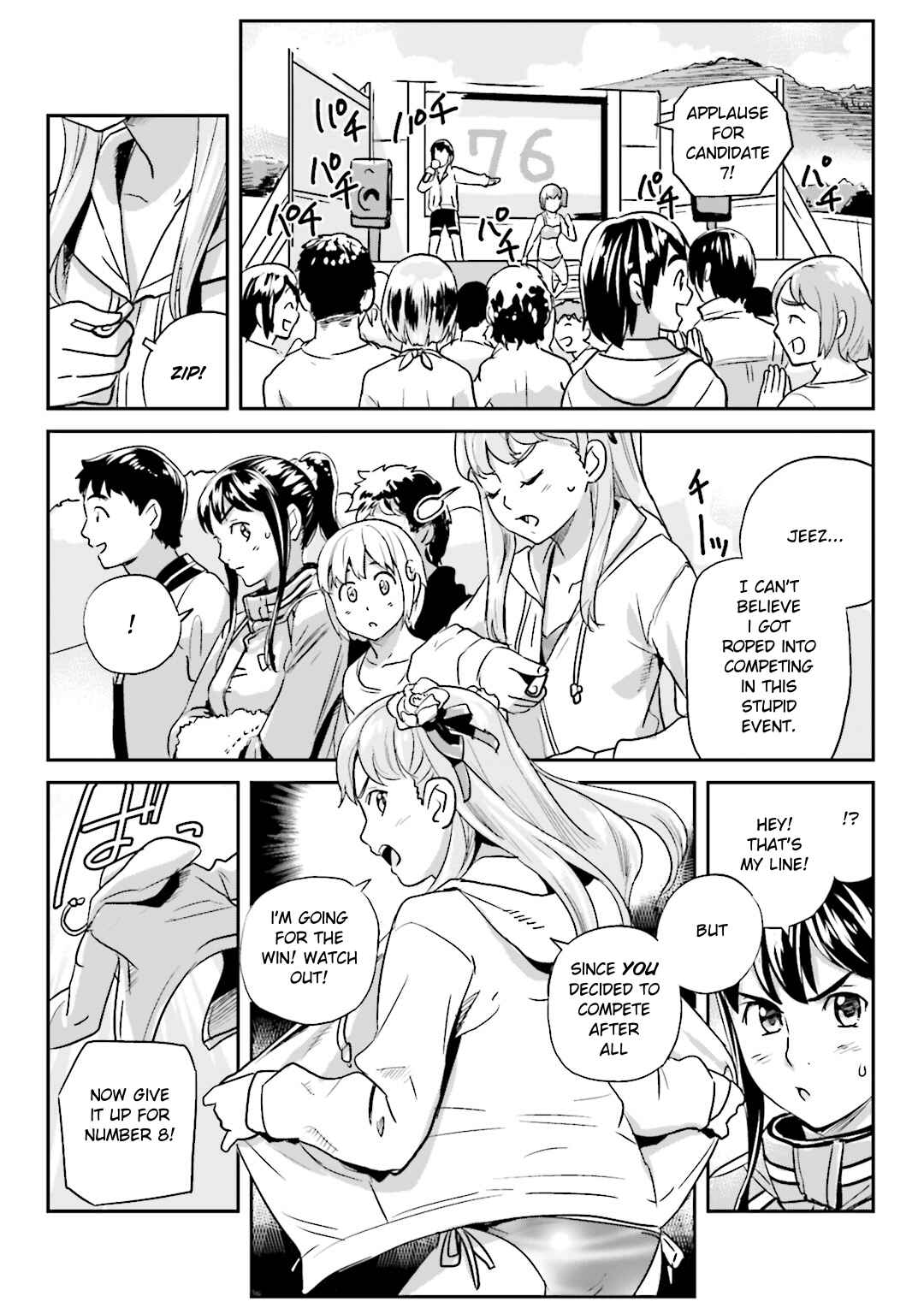 Page 8 Chapter 16 Ubunchu!