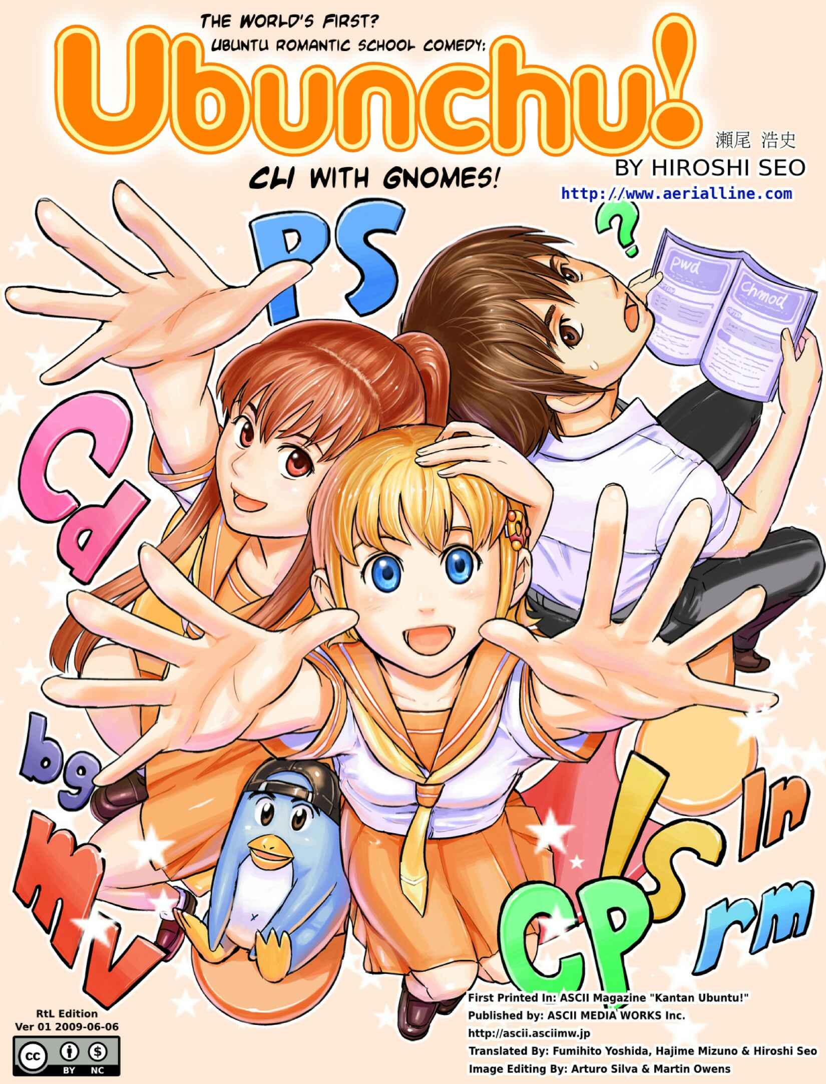 Page 1 Chapter 2 Ubunchu!