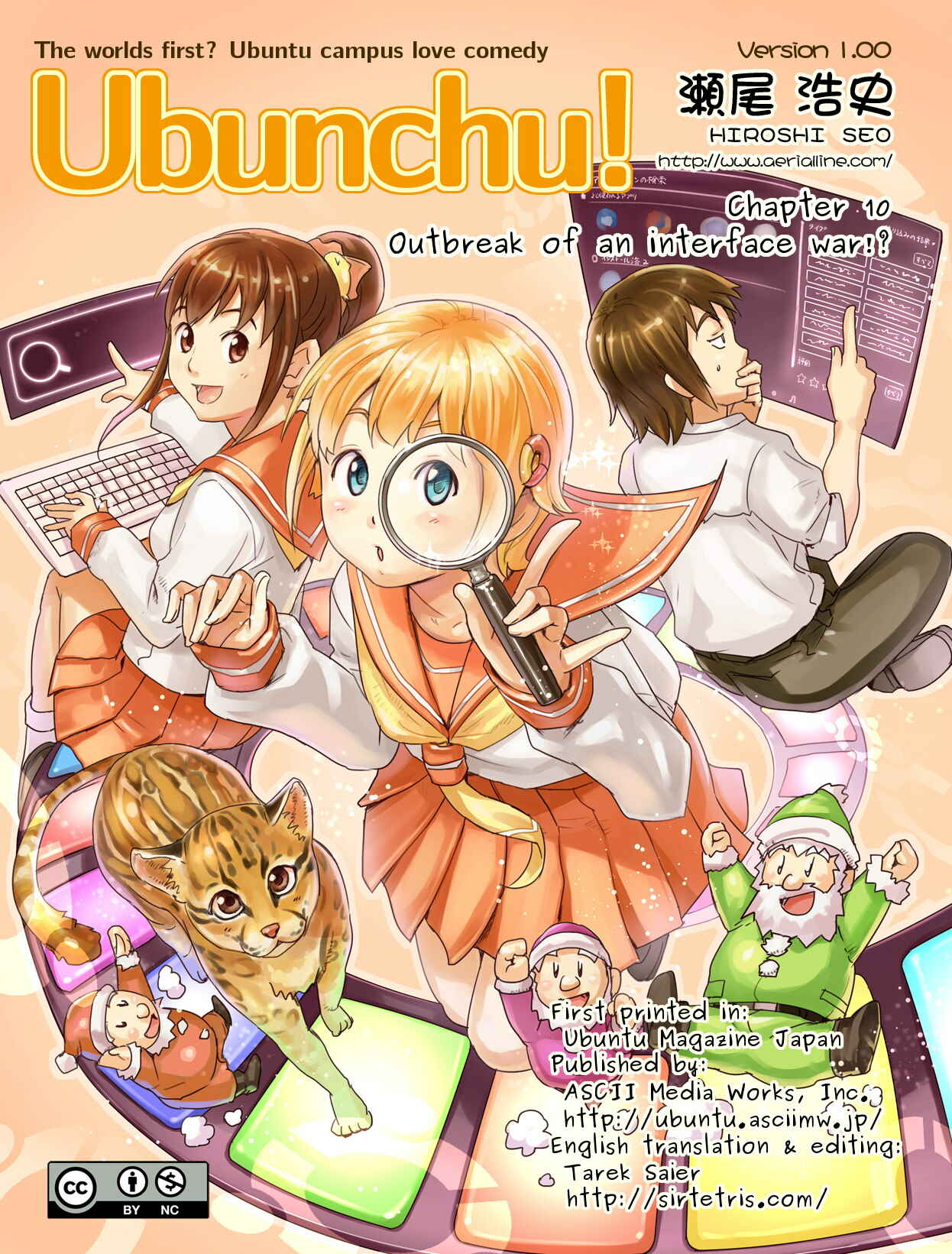 Page 1 Chapter 10 Ubunchu!