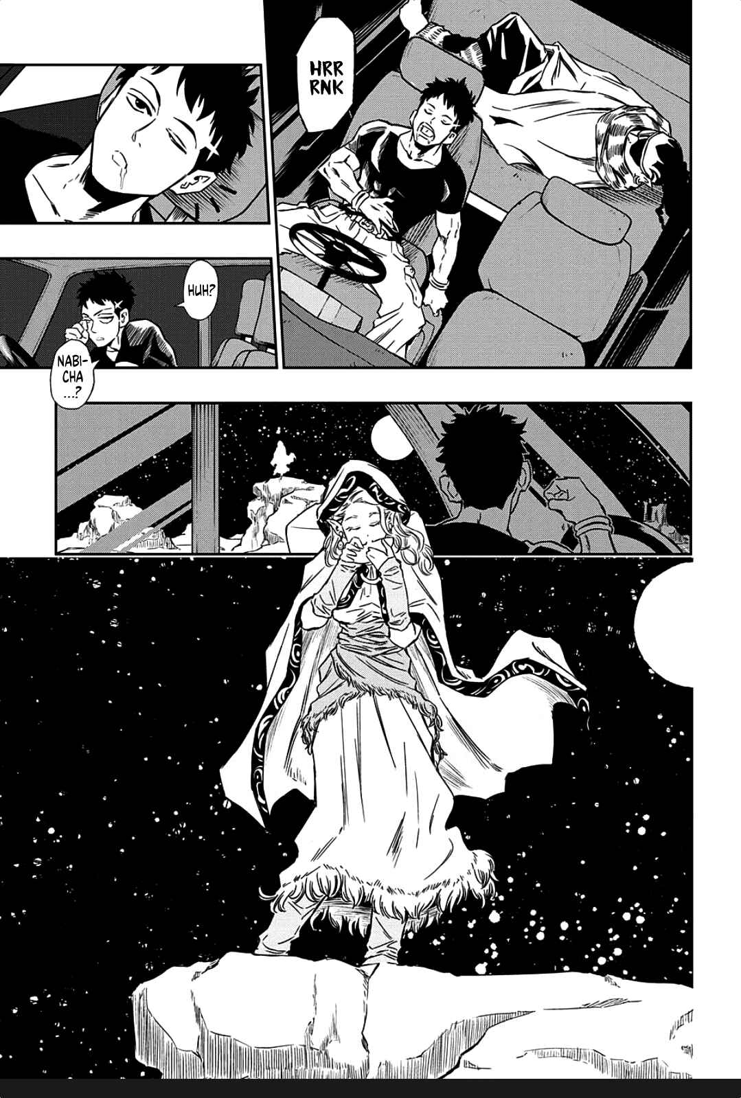 Page 22 Chapter Unknown_516a Stardust Wanderer
