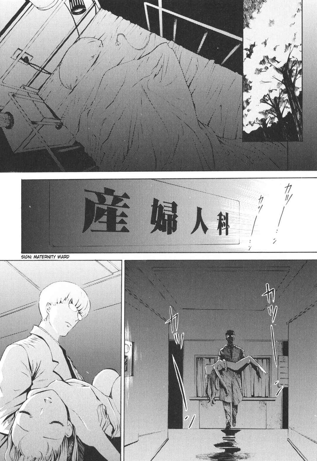 Page 6 Chapter 8 Poko to Issho