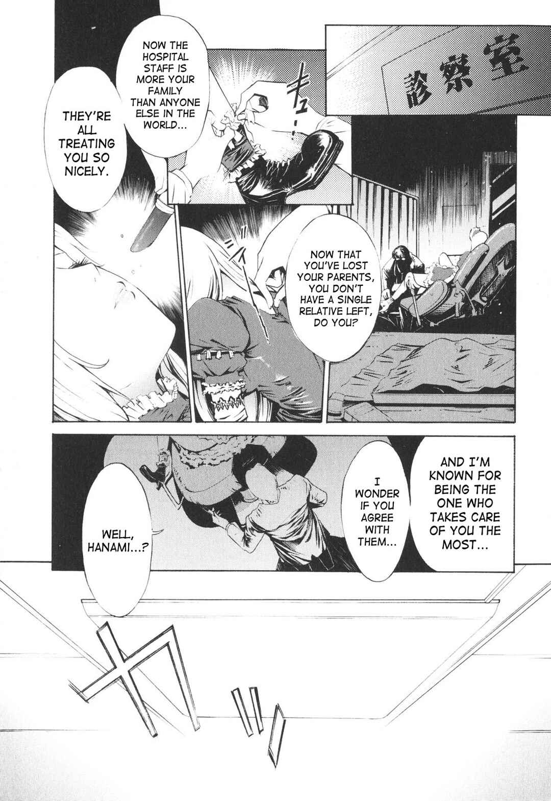 Page 7 Chapter 8 Poko to Issho