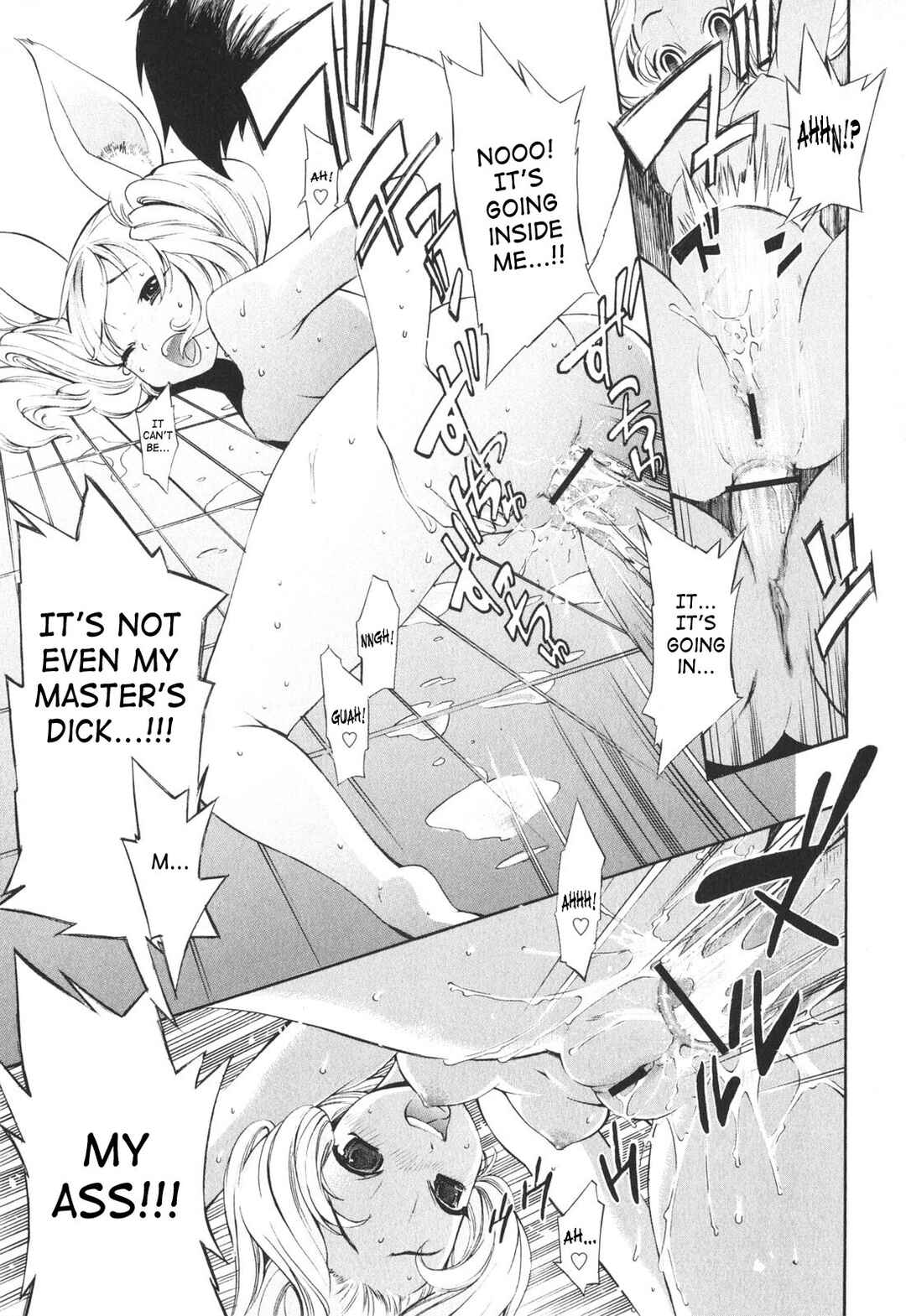 Page 17 Chapter 3 Poko to Issho