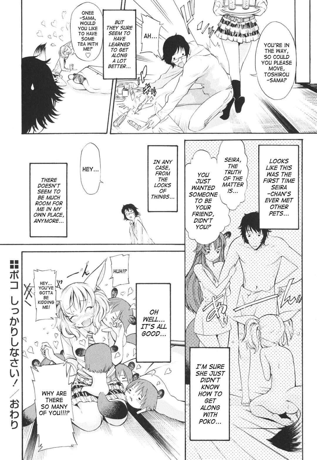 Page 24 Chapter 3 Poko to Issho