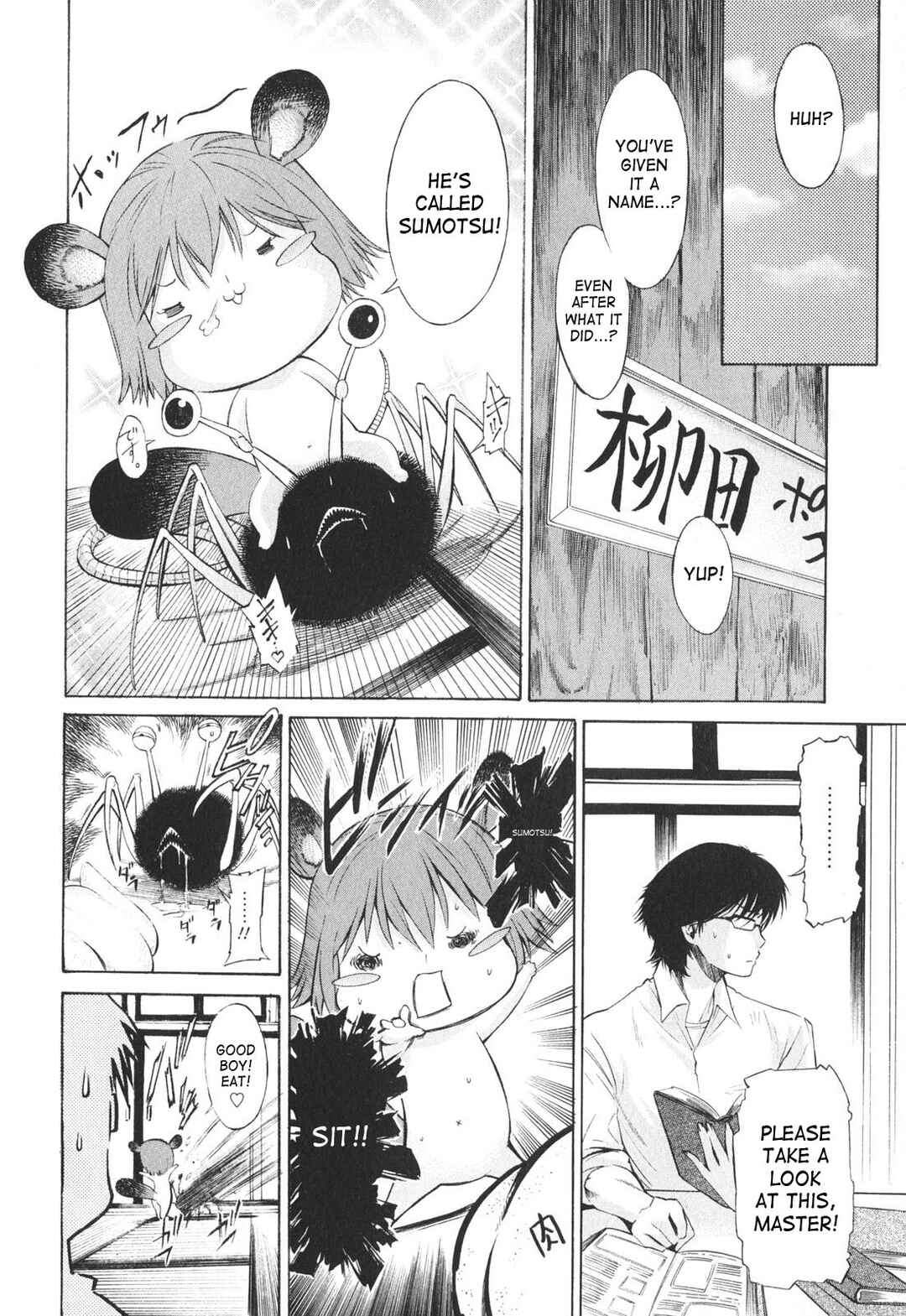 Page 4 Chapter 4 Poko to Issho