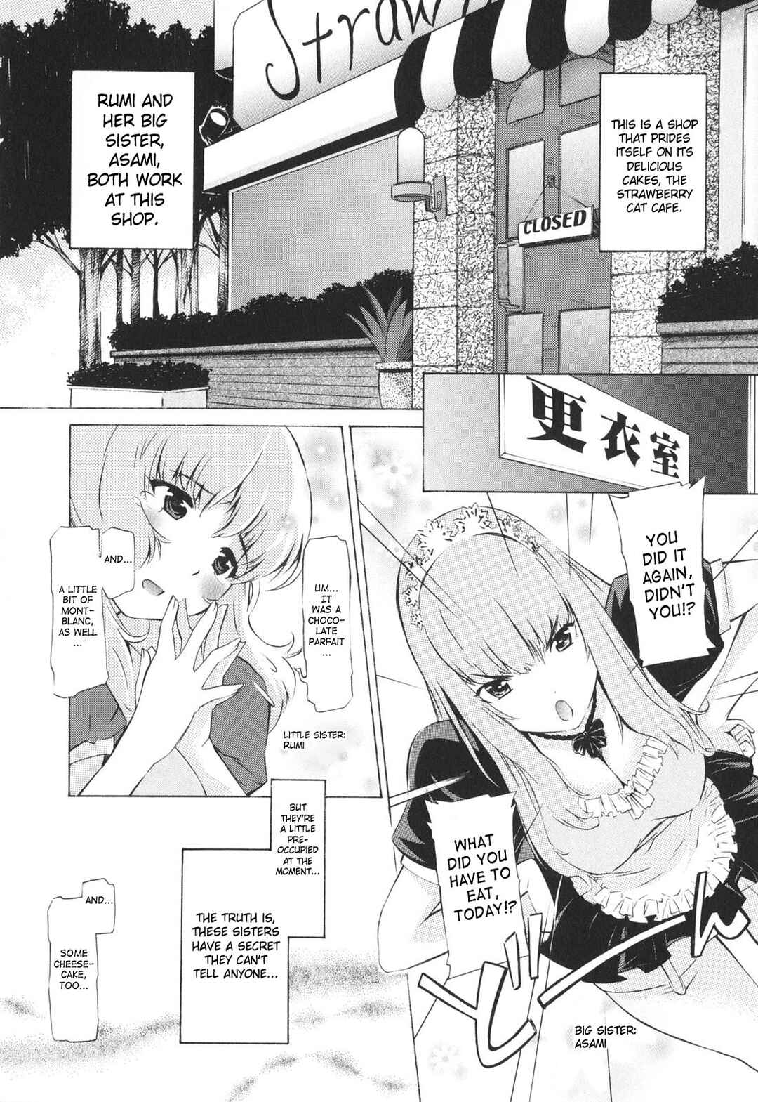 Page 1 Chapter 5 Poko to Issho