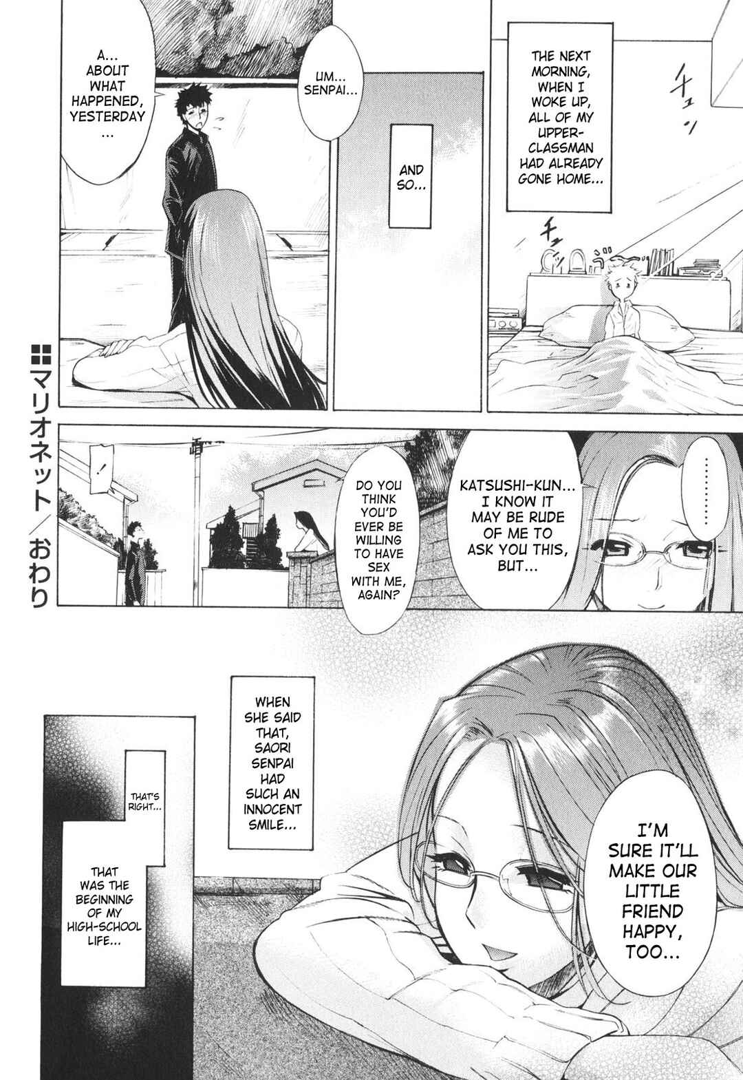 Page 20 Chapter 7 Poko to Issho