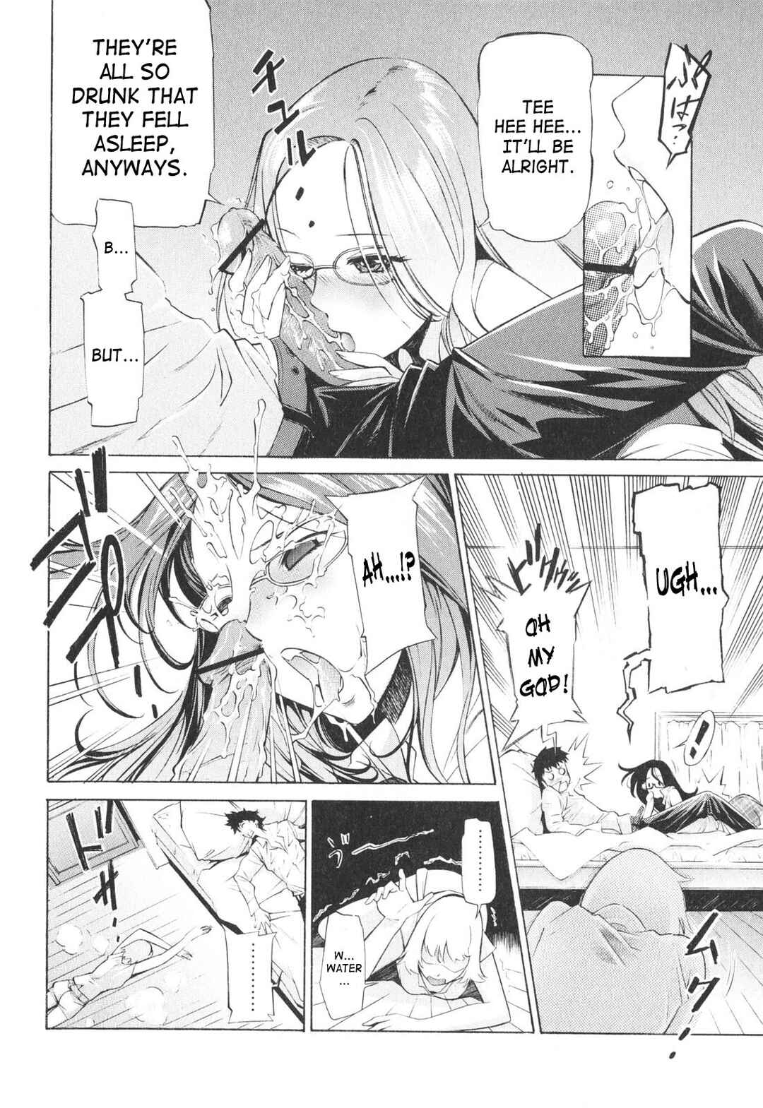 Page 4 Chapter 7 Poko to Issho