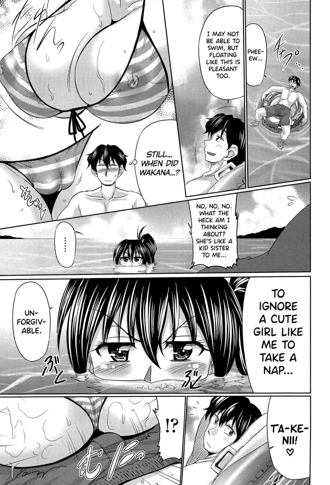 Page 3 Chapter 8 Class YoMaid
