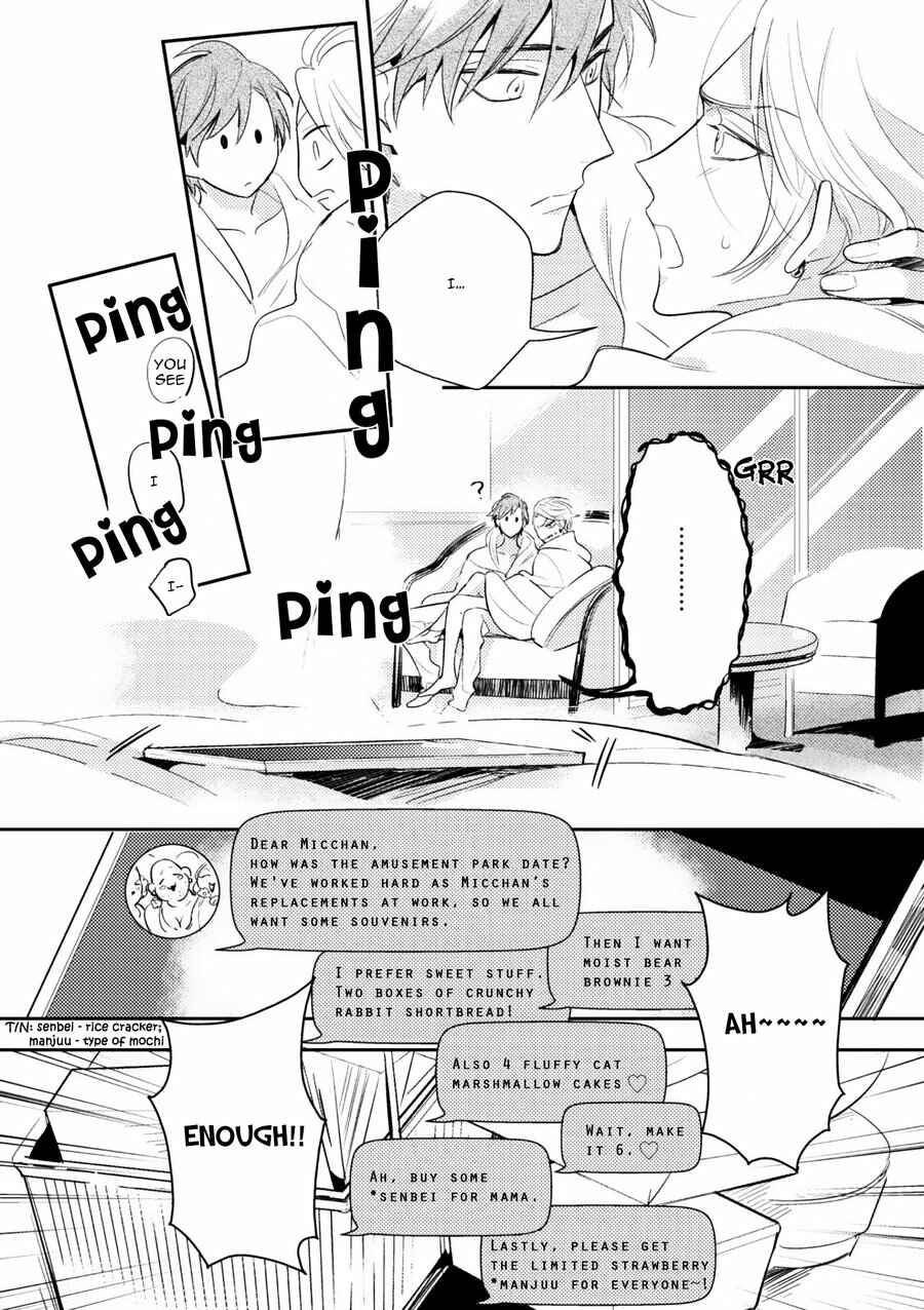 Page 19 Chapter 3 Therapy Game