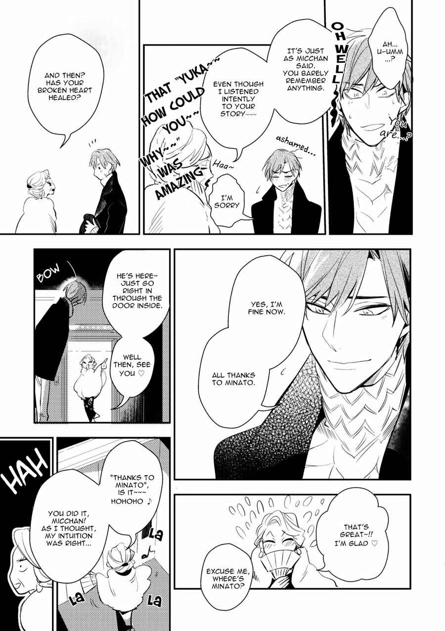 Page 26 Chapter 3 Therapy Game