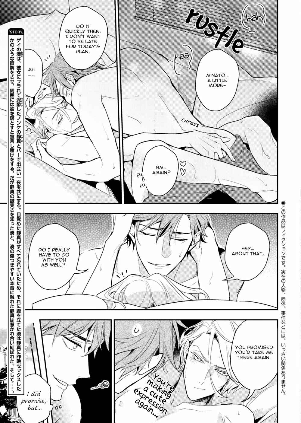 Page 4 Chapter 7 Therapy Game