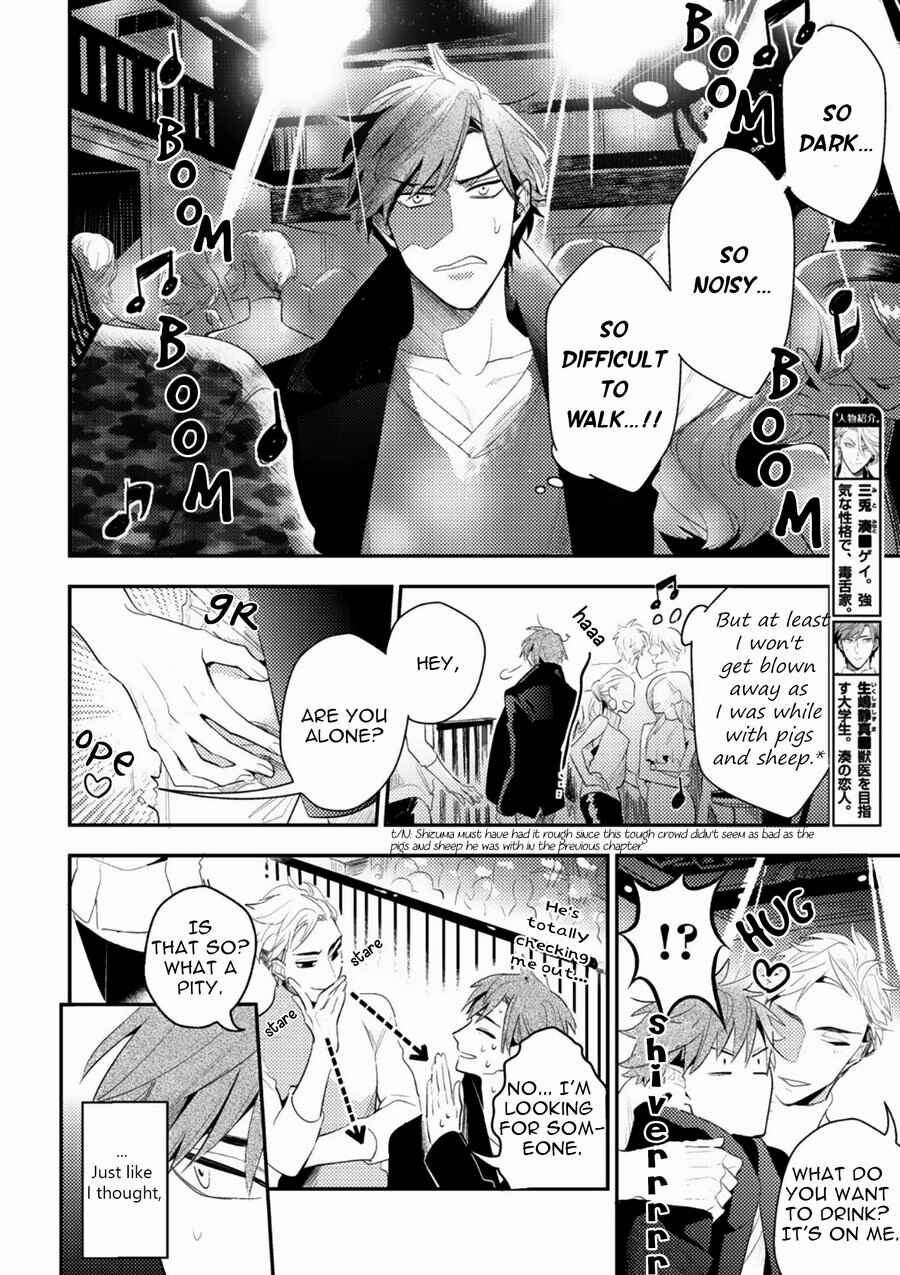 Page 3 Chapter 8 Therapy Game