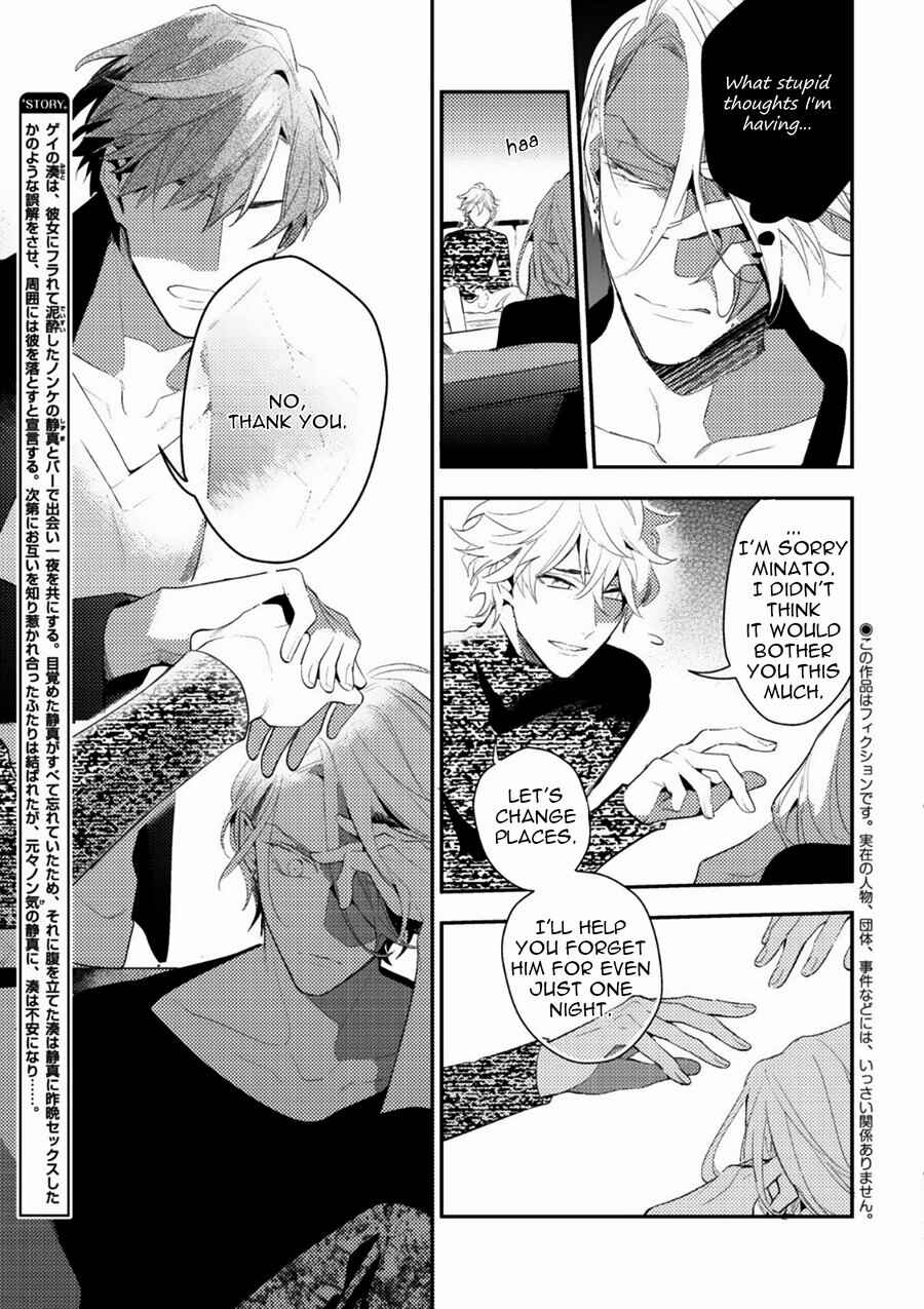 Page 6 Chapter 8 Therapy Game
