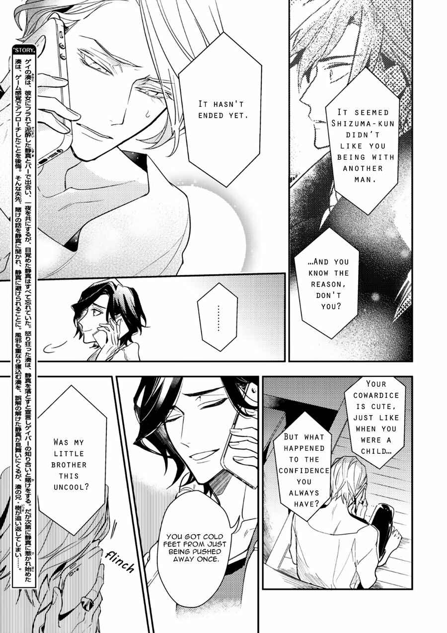 Page 10 Chapter 5 Therapy Game