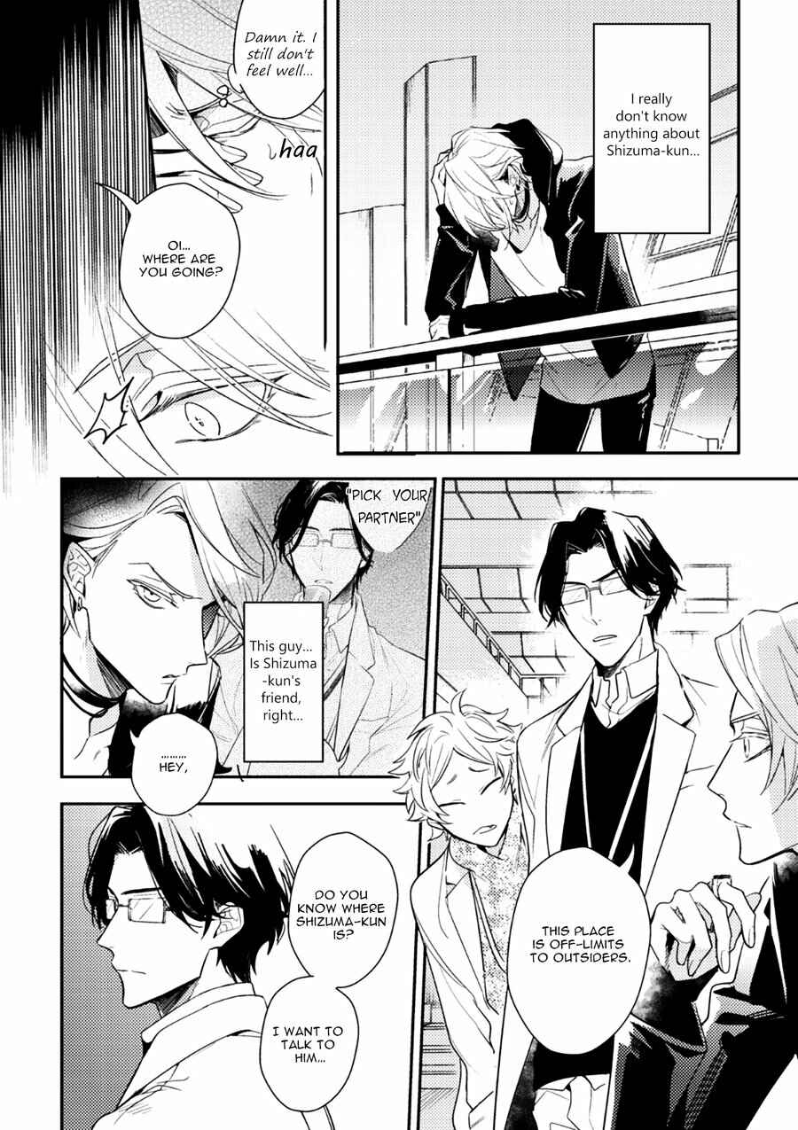 Page 15 Chapter 5 Therapy Game
