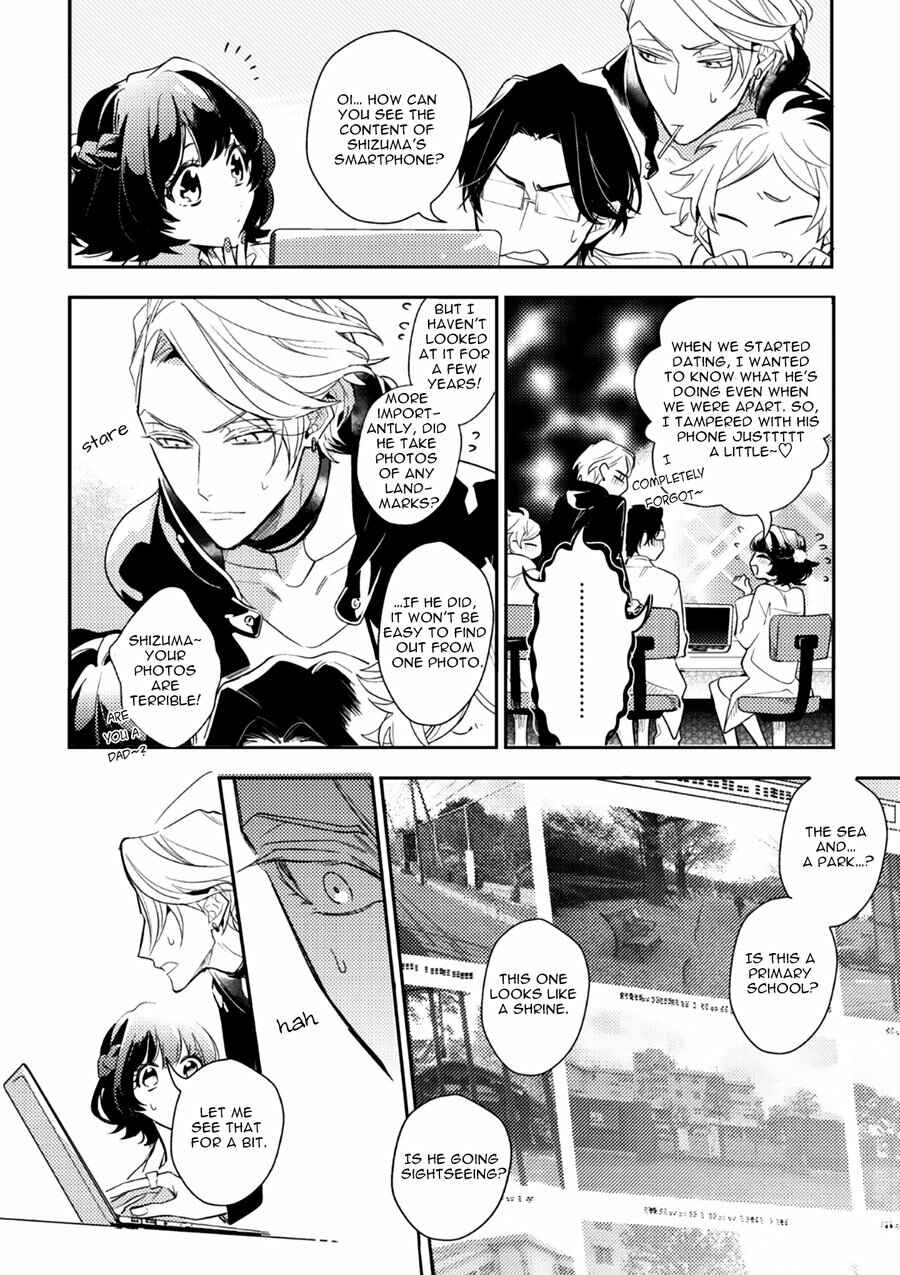 Page 21 Chapter 5 Therapy Game