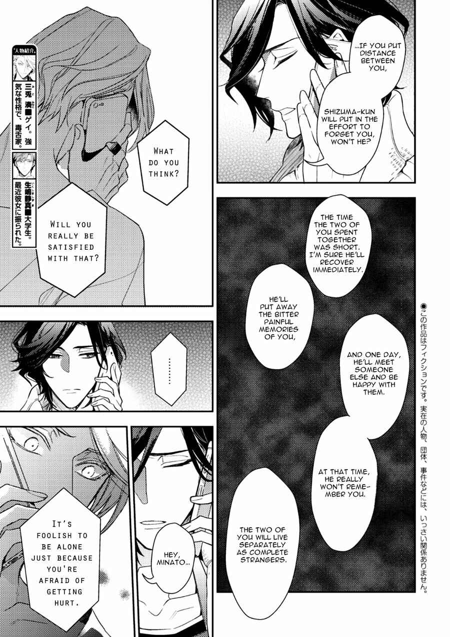 Page 8 Chapter 5 Therapy Game